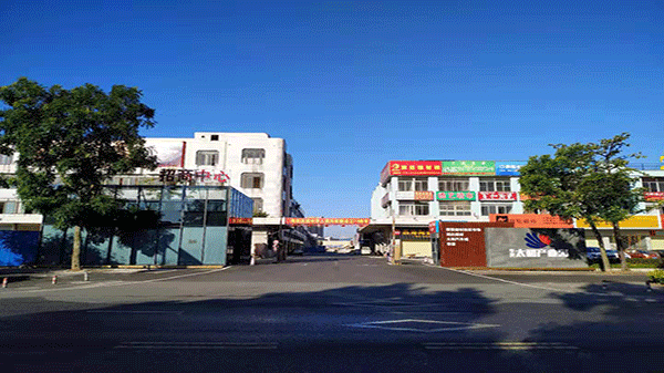 華英太和產業園